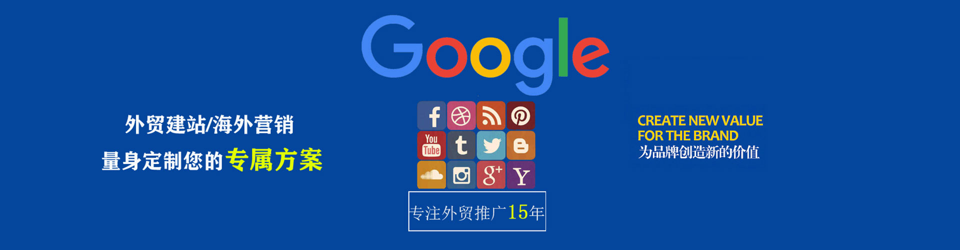 乌兰察布百度广告竞价
