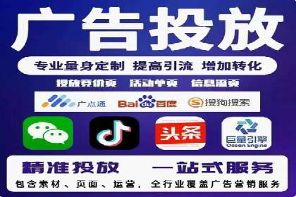 实战经验：信息流优化师如何提升广告点击率