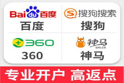 竞价推广SEM托管的成功之路——某行业领军企业的实践